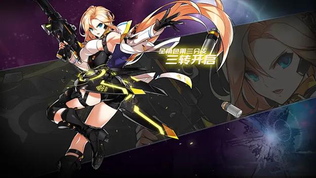 艾尔之光-elsword-官方网站-二次元动漫格斗网游